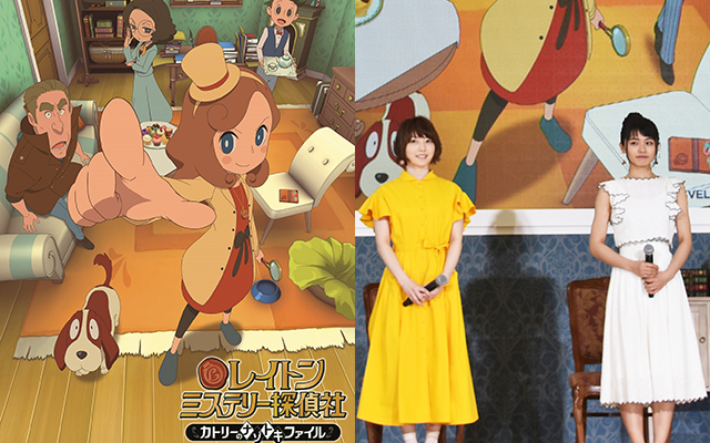 Layton Anime News Conference With Kana Hanazawa as Kat and OP Singer Kana Adachi