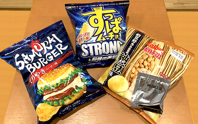 Japanese Convenience Store Snack Review: Potato Chip Surprise