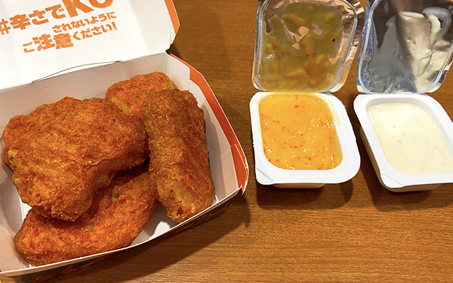 Japan’s Spicy Chicken McNuggets Are Actually Spicy