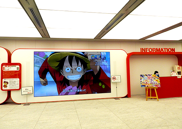 Anime Fans Will Love The New Toei Animation Museum – grape Japan