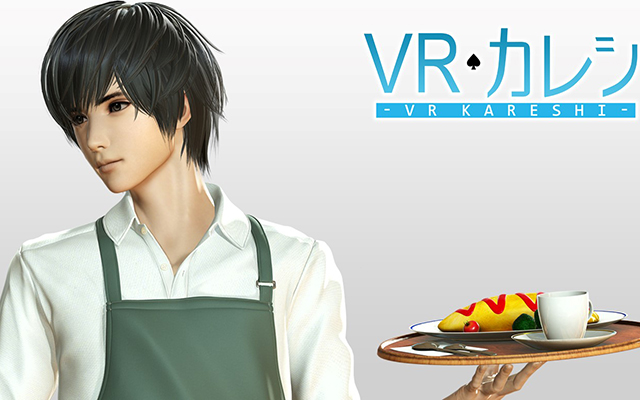 Made-to-Order “VR Boyfriend” Serves Up Coffee and Romance On Your Smartphone