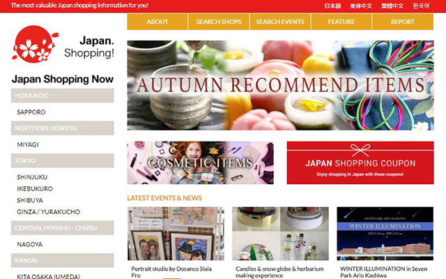 grape Japan and Japan Shopping Now in Content Sharing Partnership