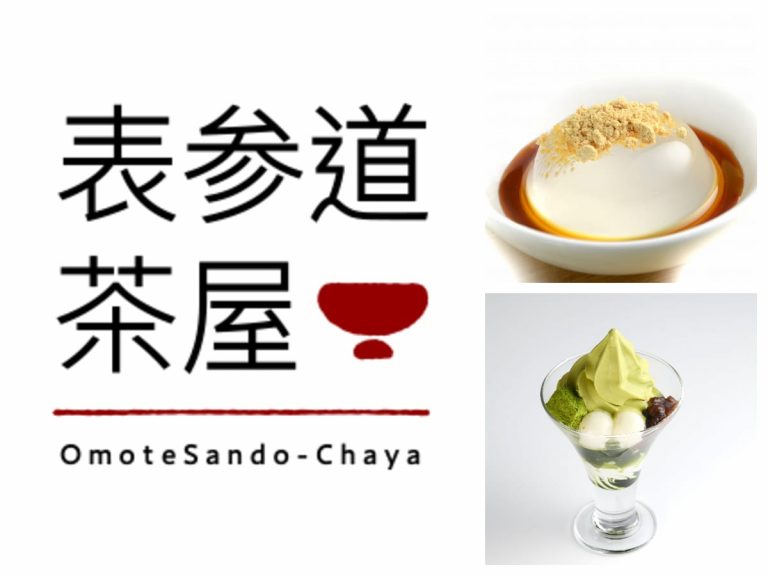 Over 70 types of food & beverages! New style Japanese café is now open in Tokyo!
