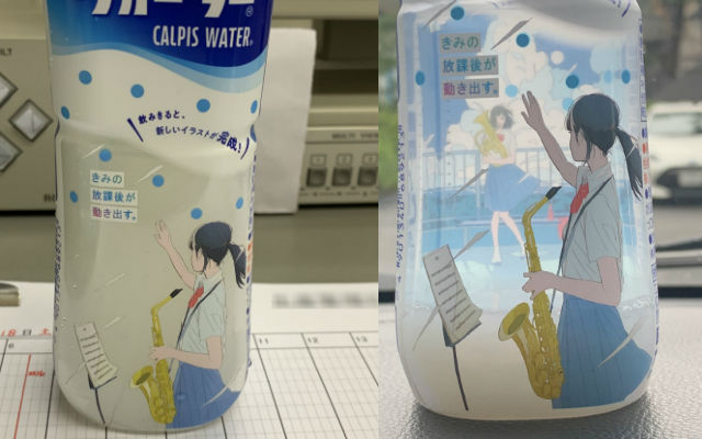 New Japanese beverage Calpis bottles reveal gorgeous pairs of anime illustrations when you finish drinking