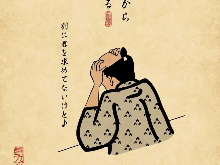 Artist summarizes everybody’s feelings about 2020 in ukiyo-e style illustrations