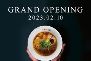 First Michelin-starred ramen shop, Japanese Soba Noodles Tsuta, reopens in Shibuya Ward