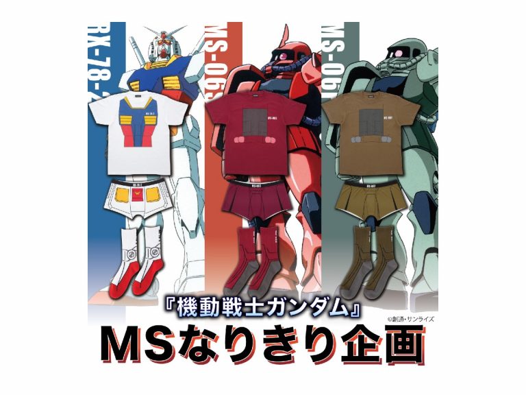 Become your favorite Gundam with Bandai’s new shirt, boxer, and socks Mobile Suit sets