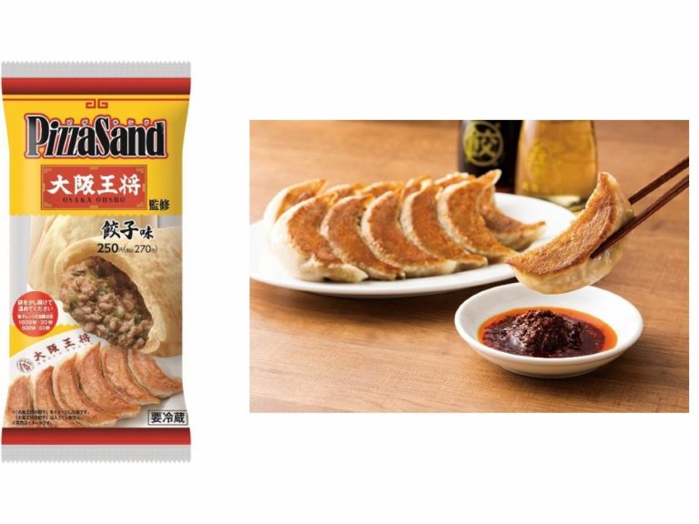 Japanese convenience store releases “Gyoza Pizza Sandwiches” for double feast