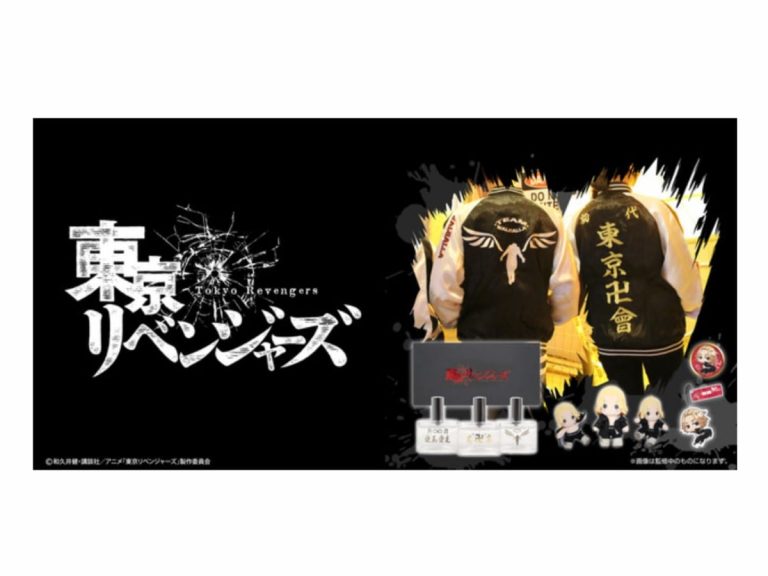 Pre-sale of Tokyo Revengers goods to begin in September 2021