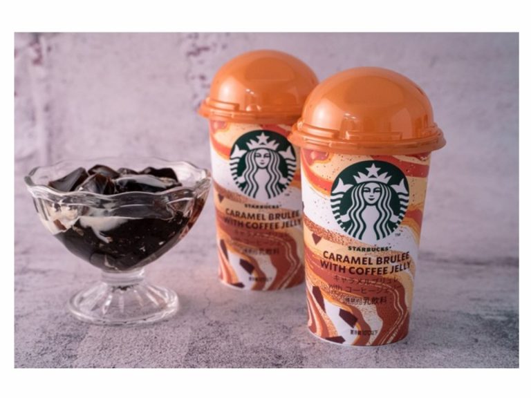 Starbucks Japan releases new convenience store drink: Caramel Brûlée with Coffee Jelly