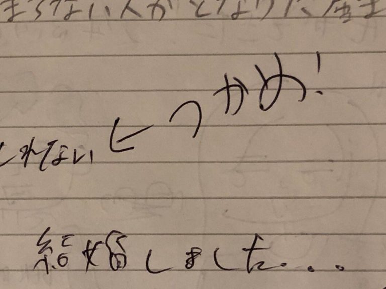 Japanese laundromat users find a heartwarming notebook