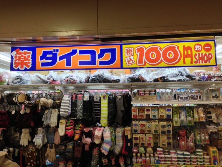 Top tips for snaffling up cool bargains at Japan’s 100-yen shops