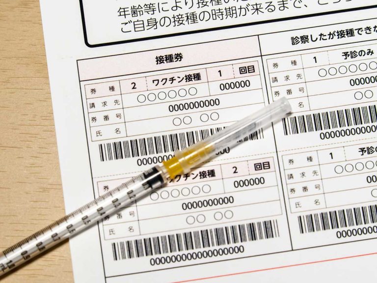 Here are some of the Japanese businesses offering discounts to fully vaccinated customers