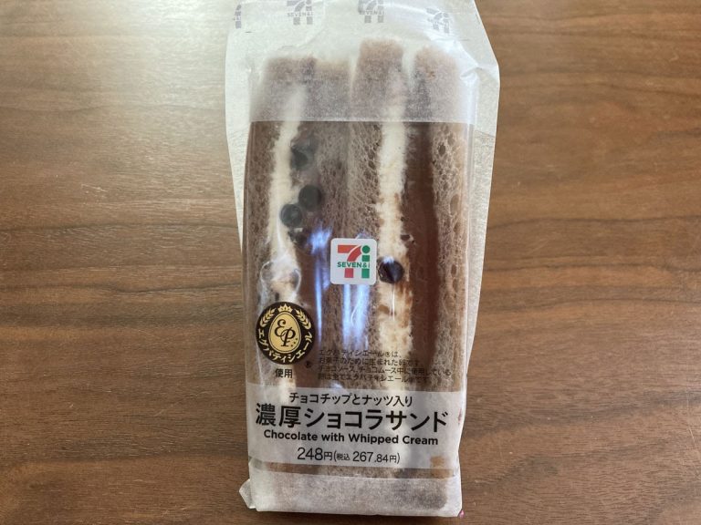 7-Eleven Japan serves up fluffy and crunchy chocolate sandwich