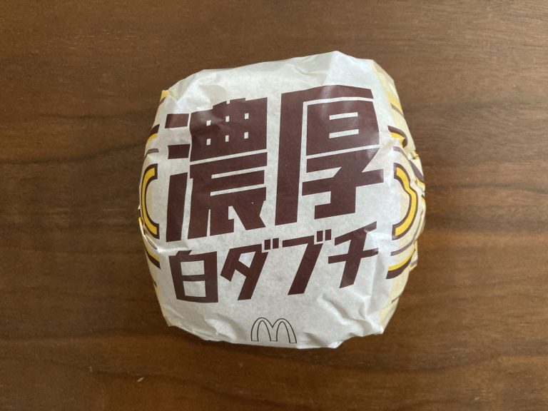 Trying McDonald’s Japan’s new Rich White Double Cheeseburger