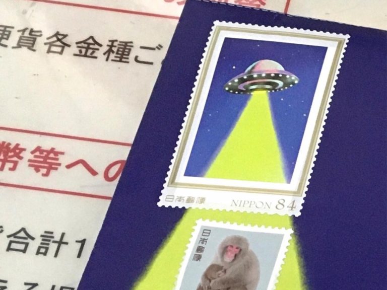 Japanese illustrator leaves his creative stamp and a good dose of UFO humor on an envelope