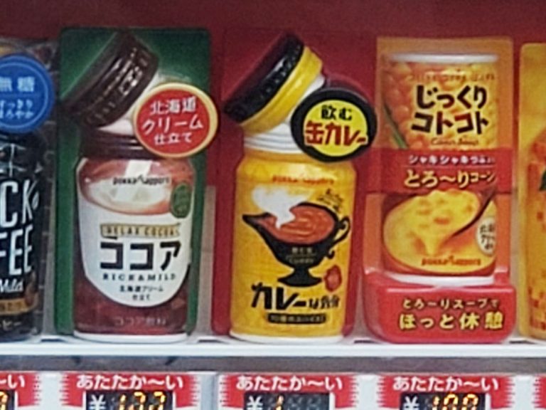 Japanese vending machine stubbornly refuses to sell hot cocoa, with hilarious results