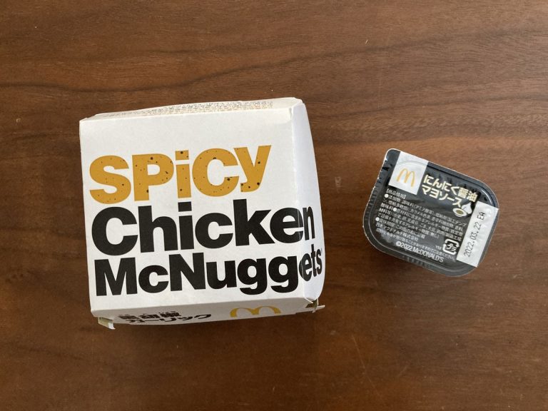 McDonald’s Japan’s new Spicy Chicken Nuggets with Black Pepper and Garlic [Review]