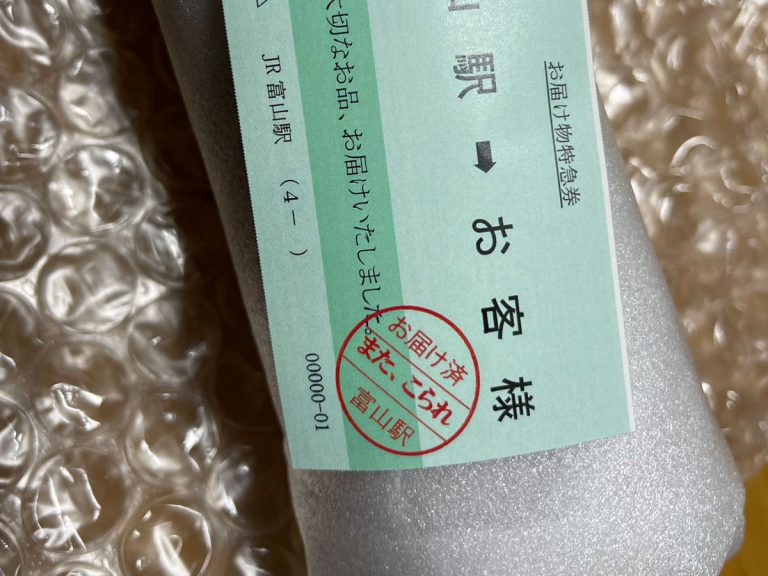 Passenger stunned by Japanese train company’s godly service when they forgot their tumbler