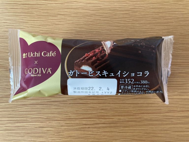 Gâteau Biscuit Chocolat is latest heavenly collab between Godiva and Lawson convenience stores