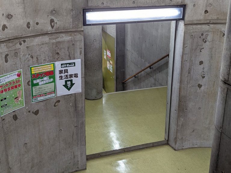 Dangerous trap stairwell in Japan has Twitter mystified