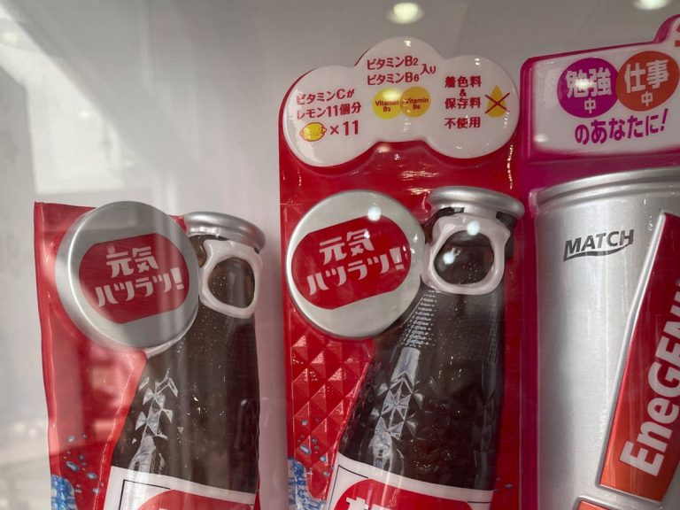 Japanese vending machine perplexes passers-by with promises of “hot soda”