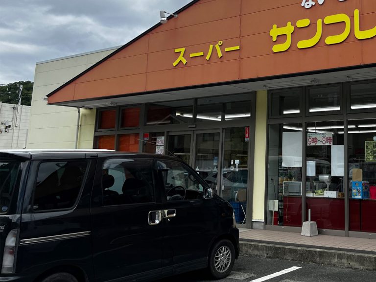 Supermarket sign in Japan boasts “great confidence”, but for good reason after doubletake
