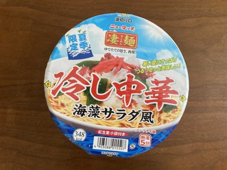 Japan’s instant chilled ramen makes noodles a quick and refreshing summer treat
