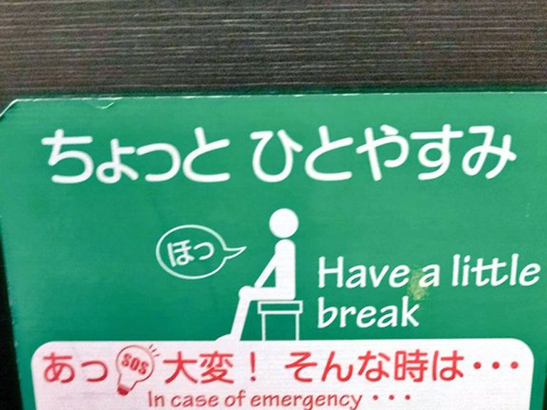 Foreigner surprised by “god-level chair” in Japanese elevator has netizens reappreciating things