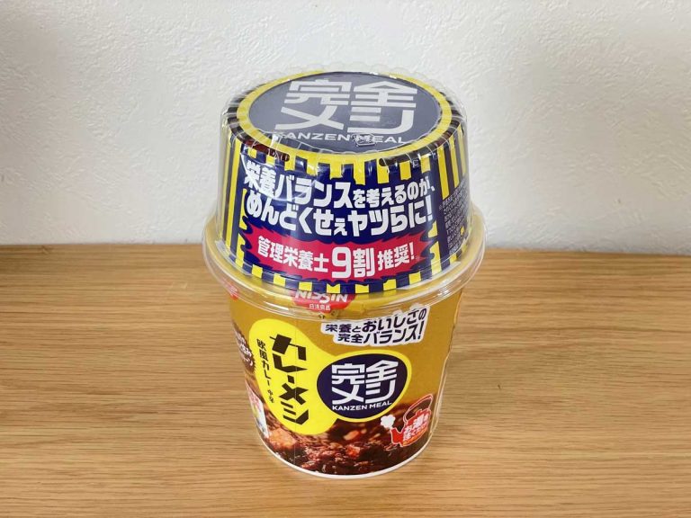 Japan’s new instant curry rice delivers a “perfect nutrition” in one cup