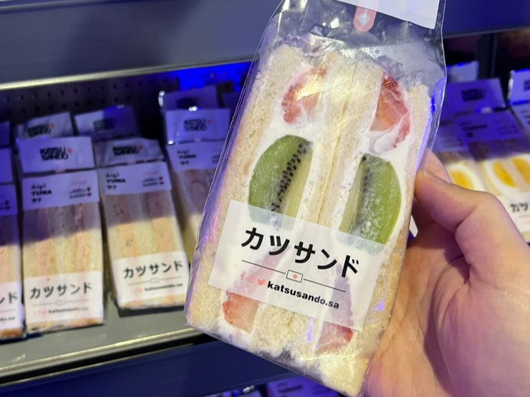 Saudi Arabia’s katsu sandwiches with no katsu have Japanese netizens mystified