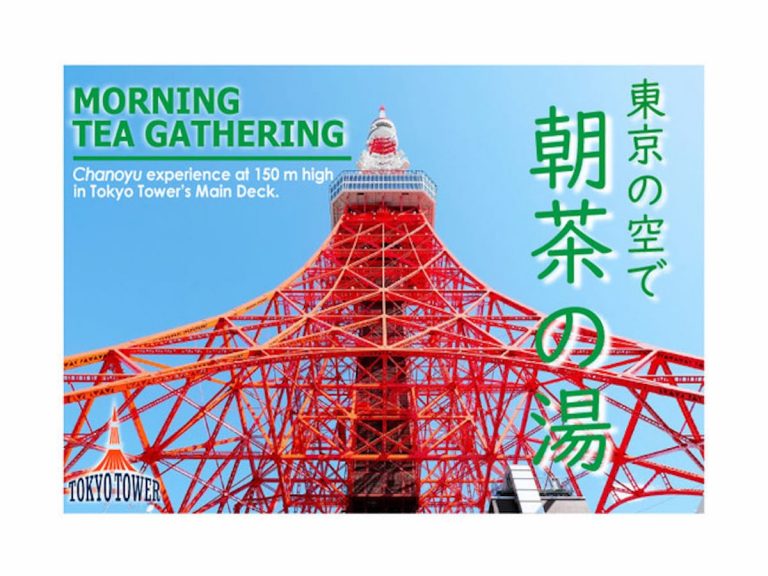Enjoy the serene delights of the tea ceremony from the observation deck of Tokyo Tower