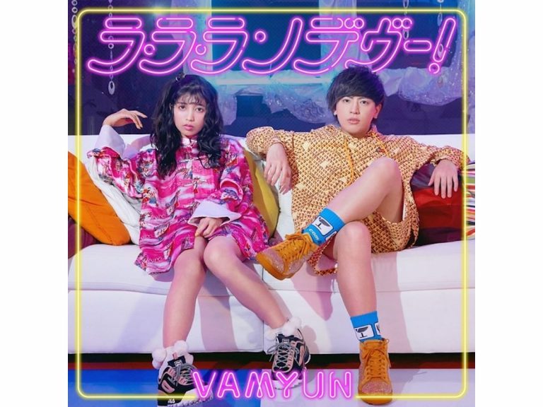YouTube dance move sensation VAMYUN release debut single
