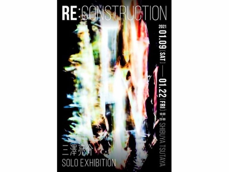 Re:Construction is a dazzling exhibition by photographer Ryosuke Misawa