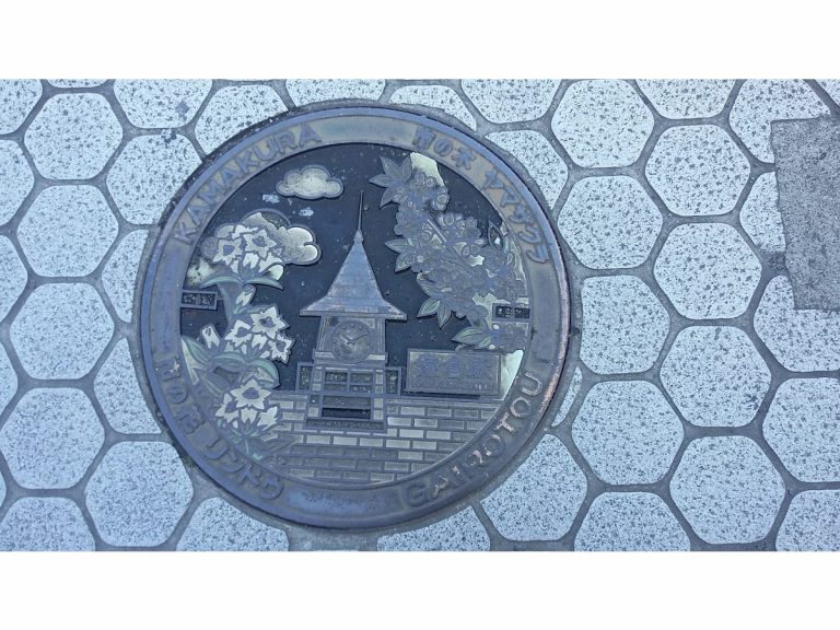 In praise of the Great Japanese Manhole Cover