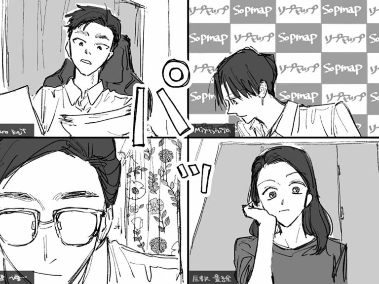 One of the pitfalls of working from home when you’re dating a colleague [Manga]