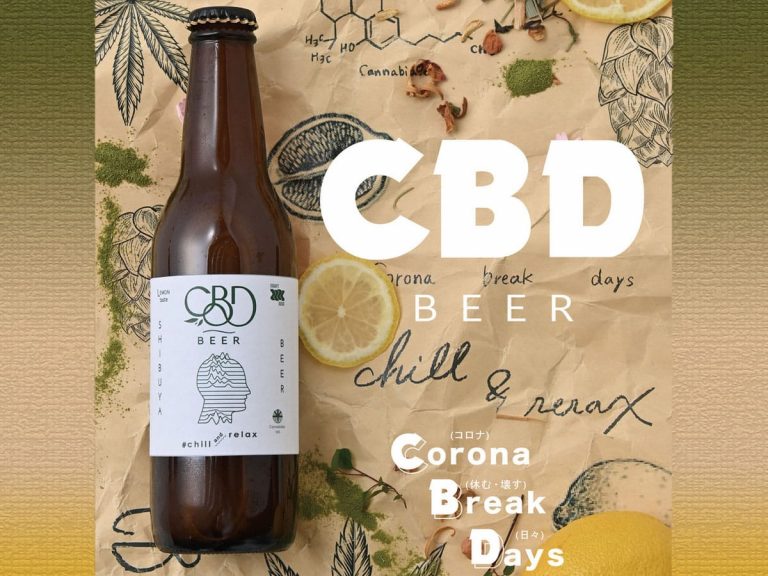 With Japan’s new CBD beer, CBD also stands for “Corona Break Days”