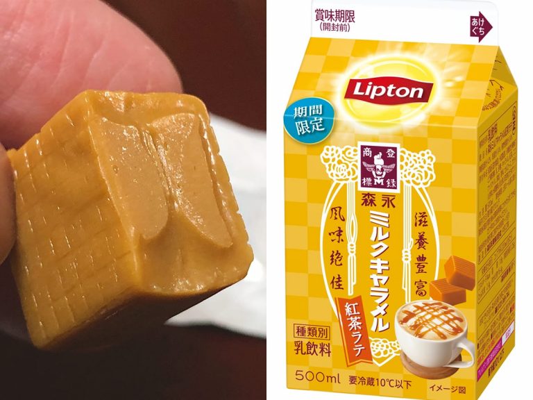 Japan’s favorite caramels are now a delicious milk tea from Lipton
