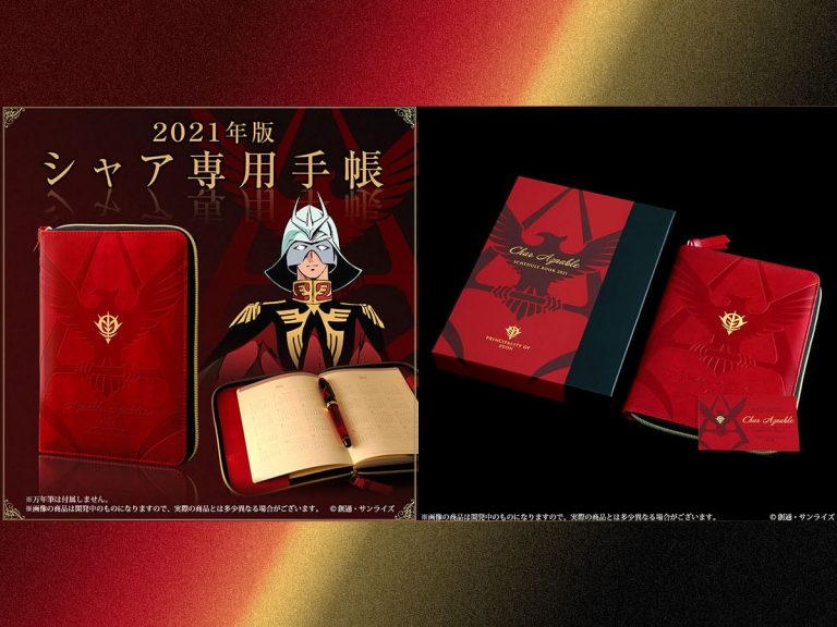 Never regret the mistakes of a disorganized year with elegant 2021 Char Aznable planner