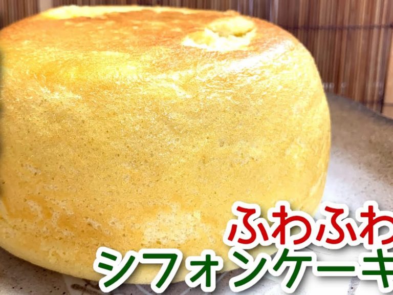 Make a delightfully fluffy chiffon cake in your rice cooker [recipe]