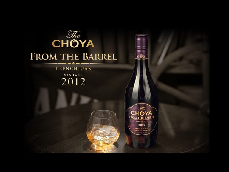 Fermented in French oak barrels: Choya From the Barrel 2012 limited 1000 bottle lot