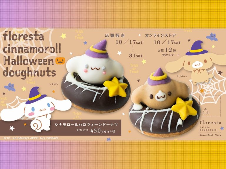 Nara’s nature donuts company and Sanrio team up for adorable Cinnamoroll Halloween donuts