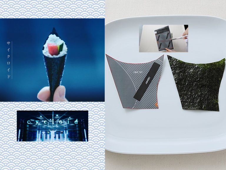 Don’t Be Square! Try Cycloid Seaweed Wrappers For Hand Roll Sushi [DIY Downloads]