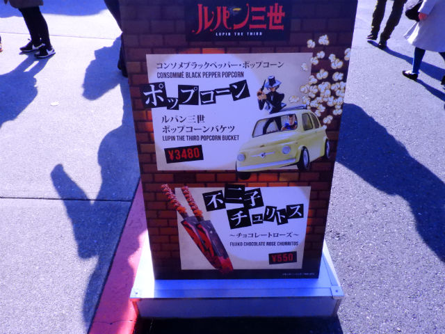 Tomica USJ Universal Cool Japan 2019 Limited Goods Lupine The 3rd 