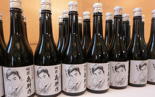 Helping Japan Flood Victims with Every Bottle of ‘Dassai Shima Kosaku’ Sake