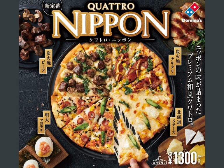 Domino’s Japan serves up the definitive taste of Japan with 4-flavor Nippon pizza