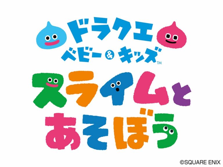 Slimes from Dragon Quest will help you educate your kids!