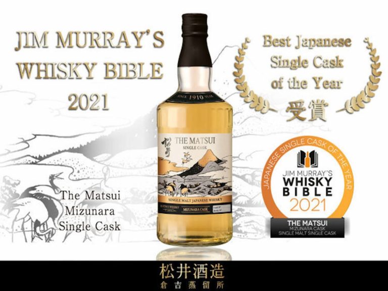 Matsui single malt whisky wins Jim Murray’s Whisky Bible top prize