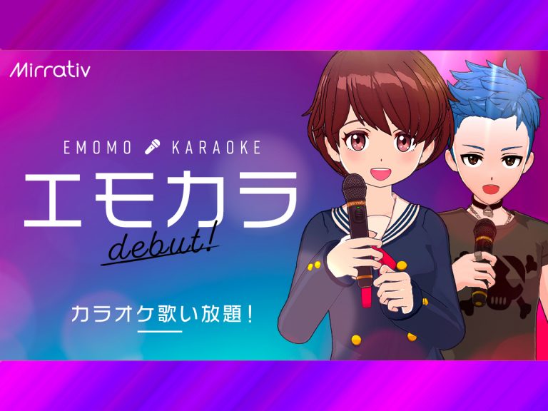 Karaoke Comes To Virtual Avatar Livestreaming in World’s First Smartphone-Based System