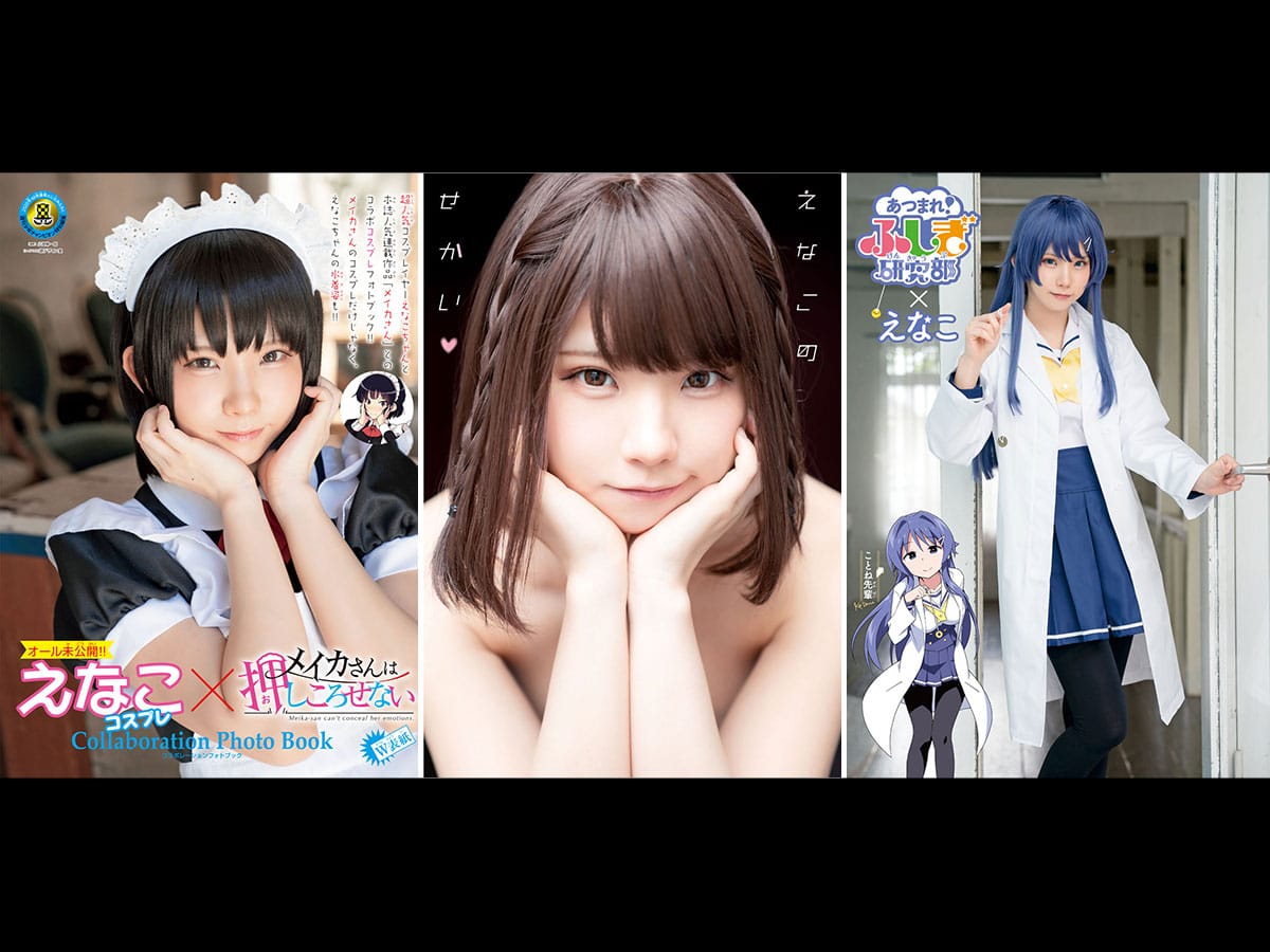 Top cosplayer Enako returns to Weekly Shōnen Champion with cosplay photo book supplement